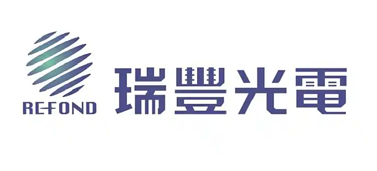 深圳市瑞丰光电子股份有限公司